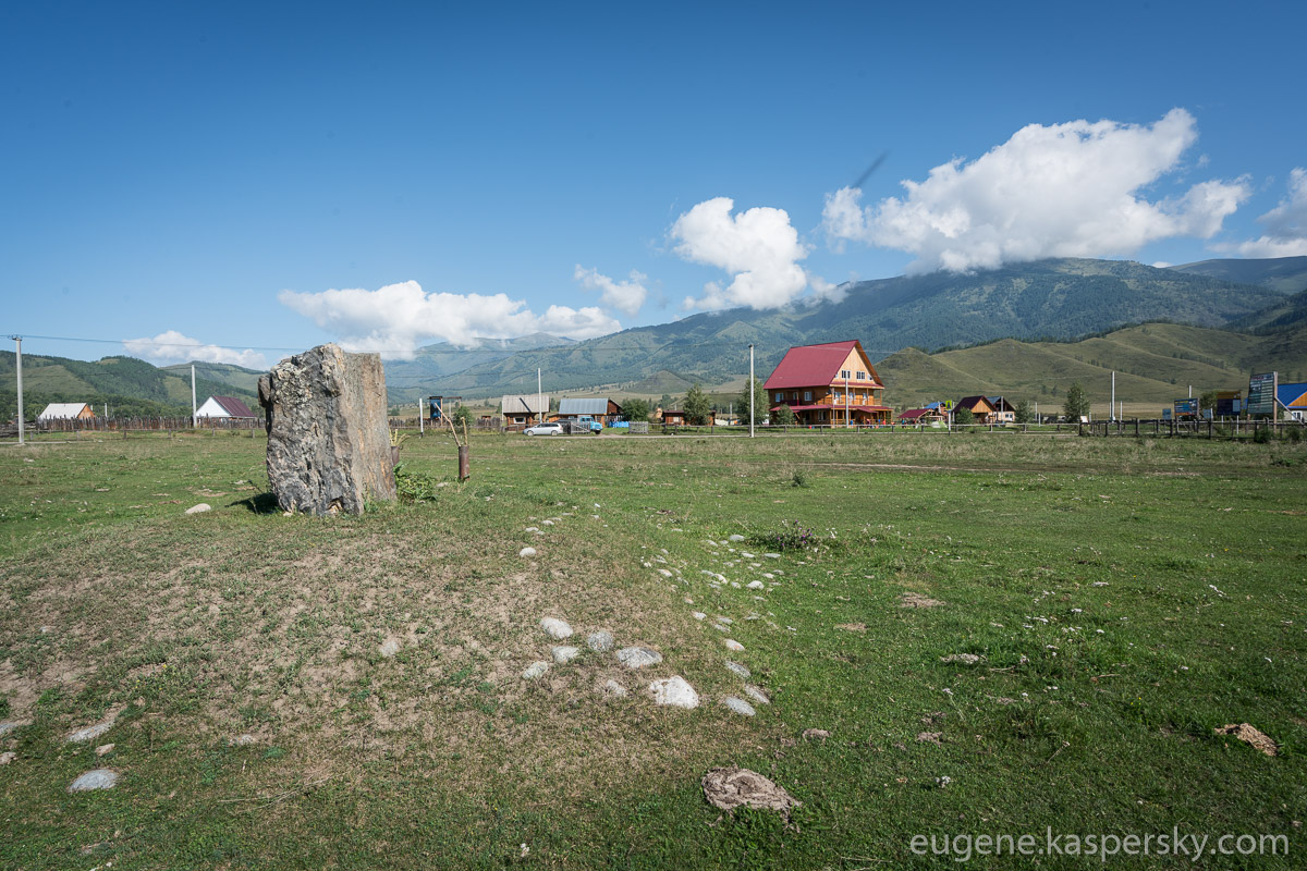 Tyungur (Тюнгур)